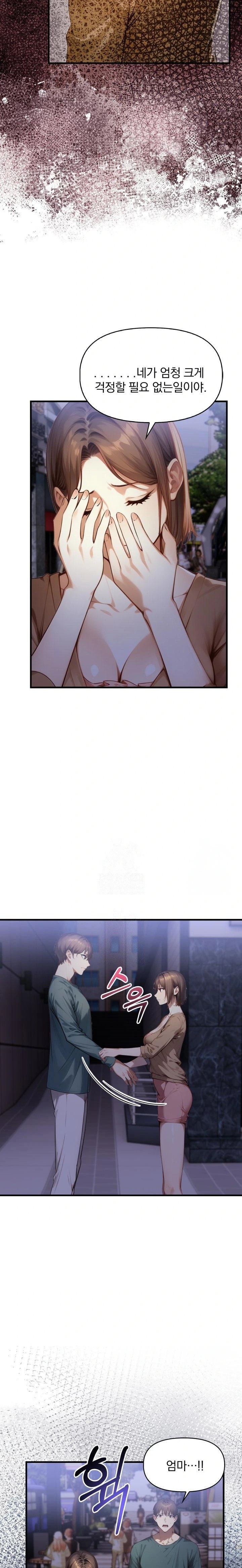 I’m Giving Myself to My Son’s Friend Raw - Chapter 5 Page 11