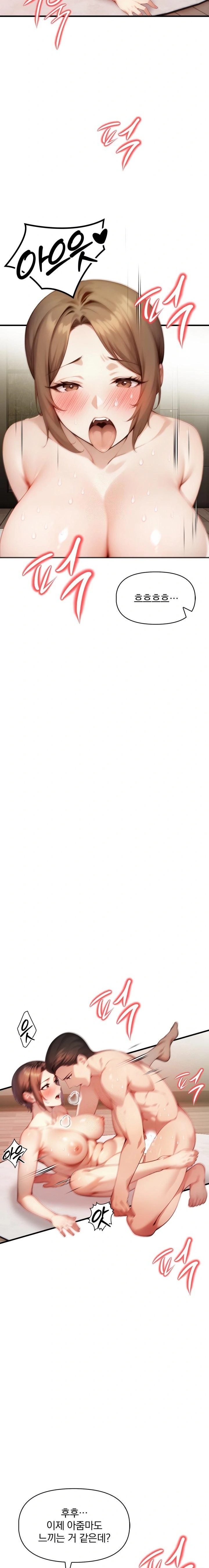 I’m Giving Myself to My Son’s Friend Raw - Chapter 6 Page 14