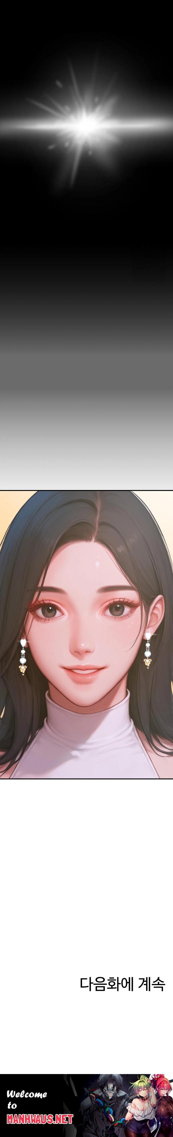 Paradox Raw - Chapter 1 Page 40