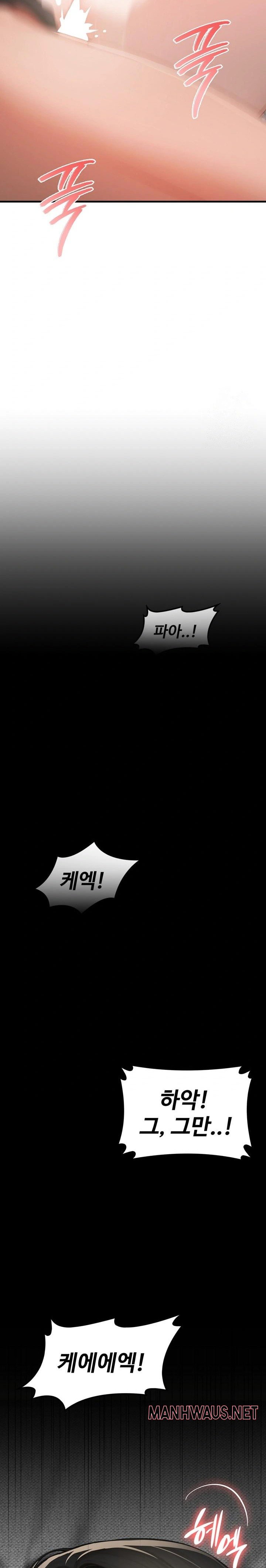 Paradox Raw - Chapter 15 Page 25