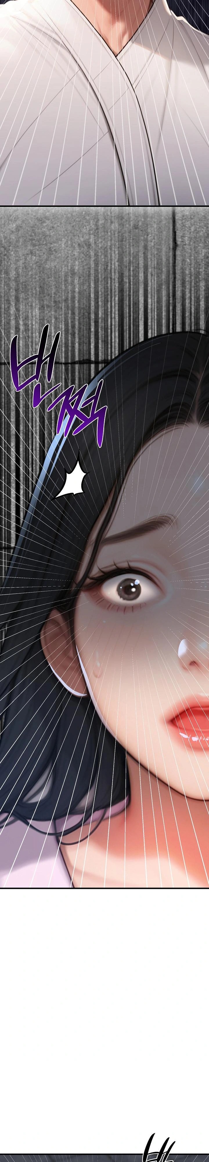 Paradox Raw - Chapter 16 Page 15