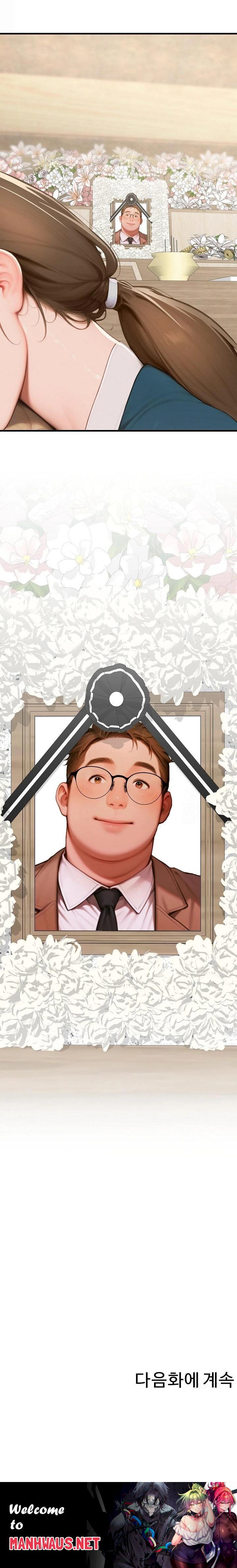 Paradox Raw - Chapter 16 Page 34