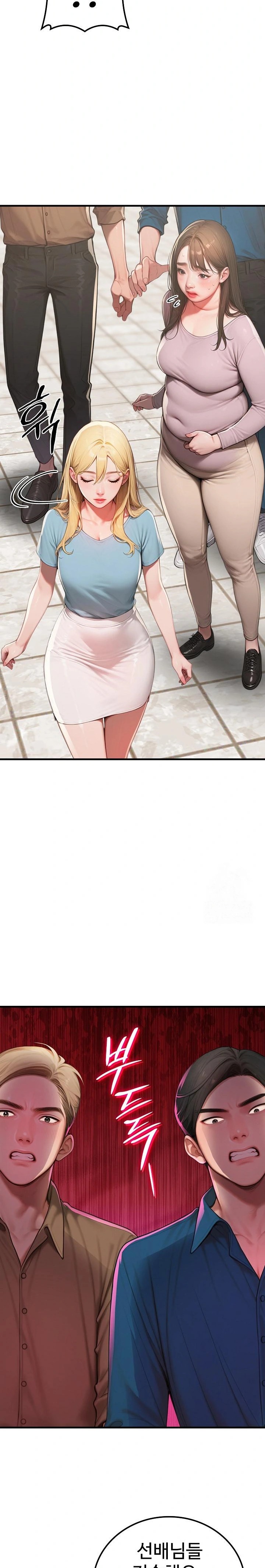 Paradox Raw - Chapter 18 Page 12