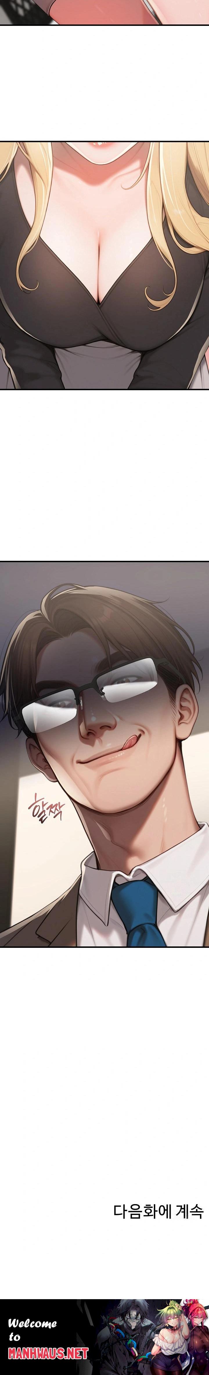 Paradox Raw - Chapter 18 Page 32