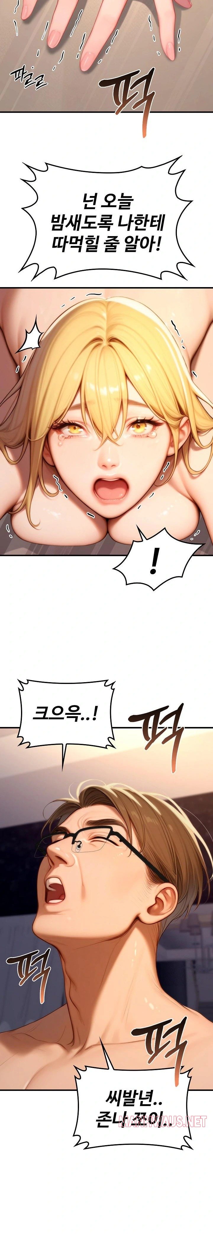 Paradox Raw - Chapter 20 Page 30