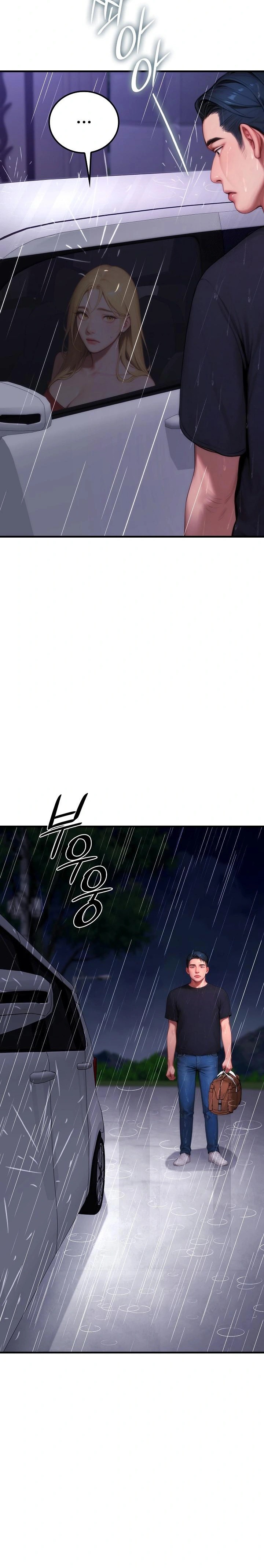 Paradox Raw - Chapter 21 Page 23