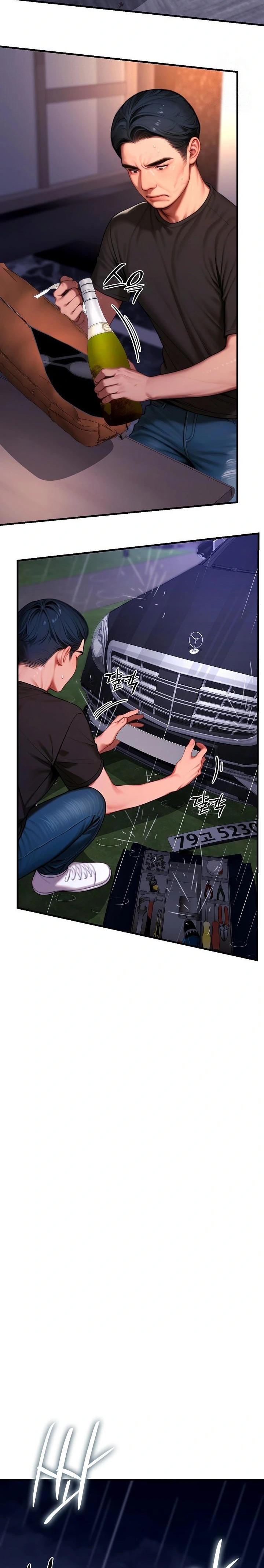 Paradox Raw - Chapter 21 Page 26