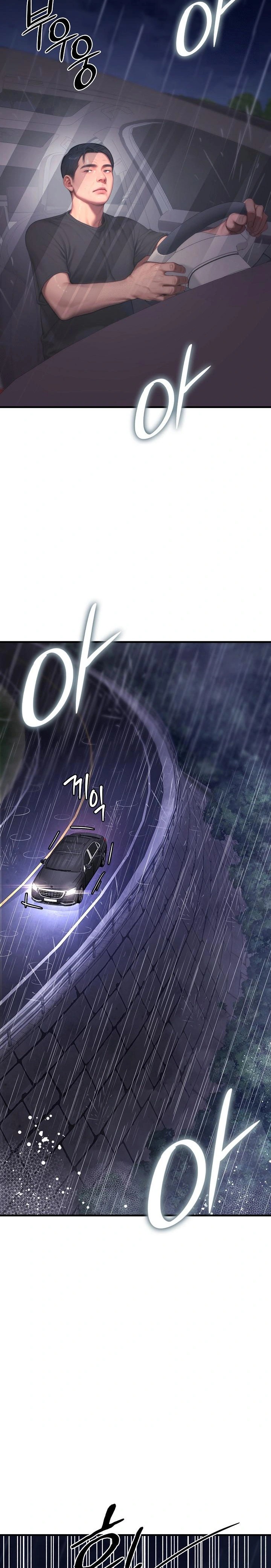 Paradox Raw - Chapter 21 Page 27