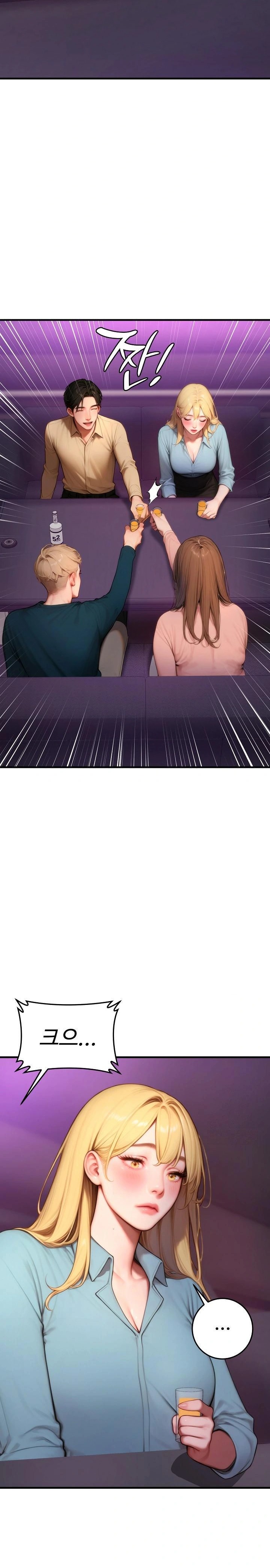 Paradox Raw - Chapter 24 Page 23