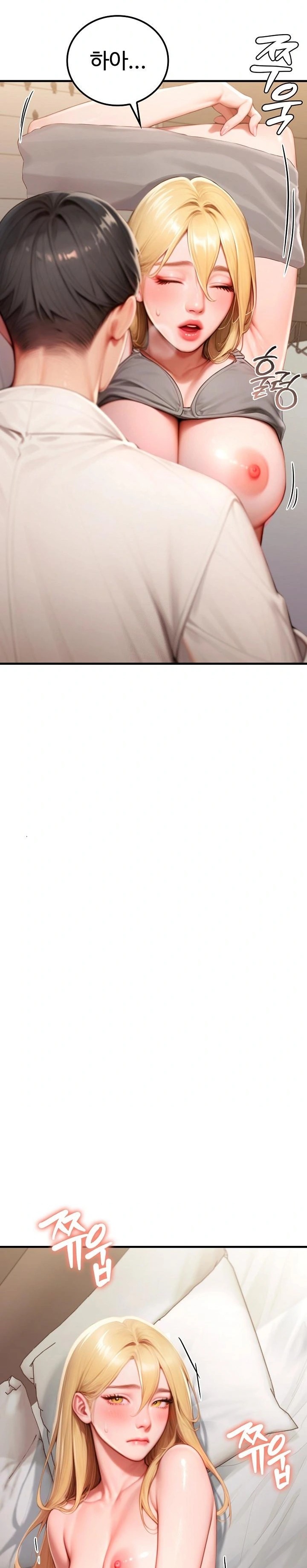 Paradox Raw - Chapter 28 Page 24