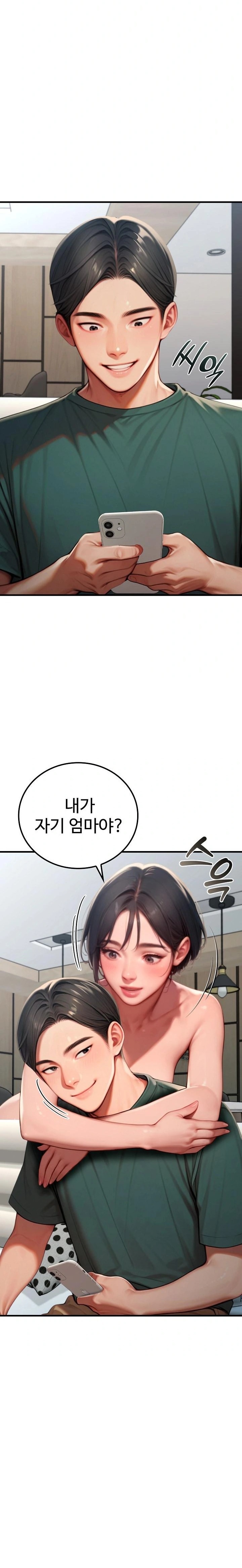 Paradox Raw - Chapter 28 Page 29