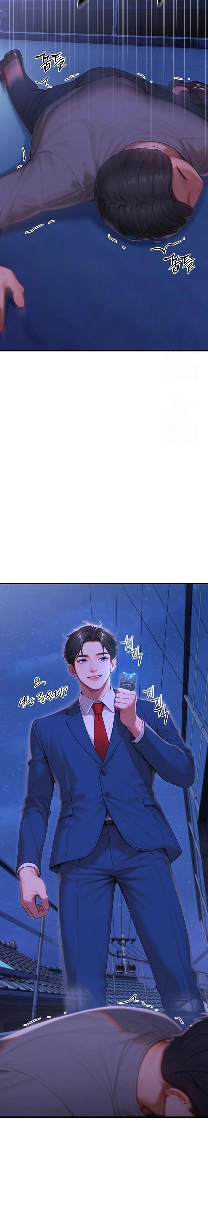 Paradox Raw - Chapter 31 Page 27