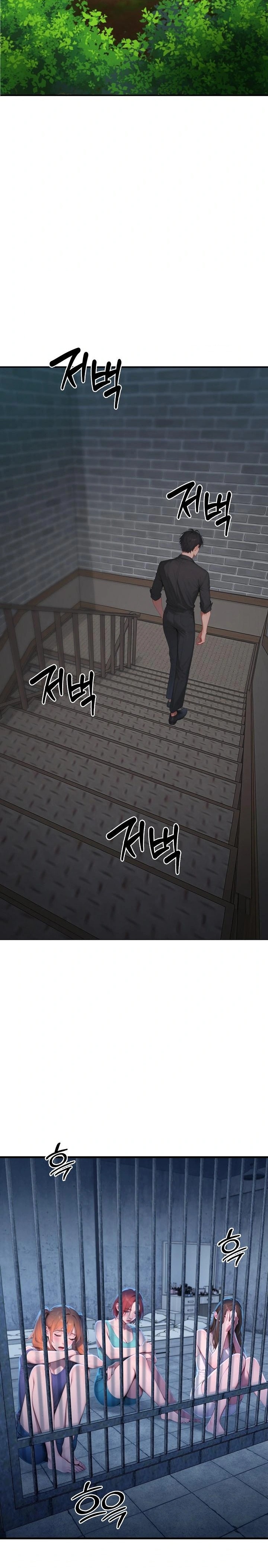 Paradox Raw - Chapter 32 Page 2