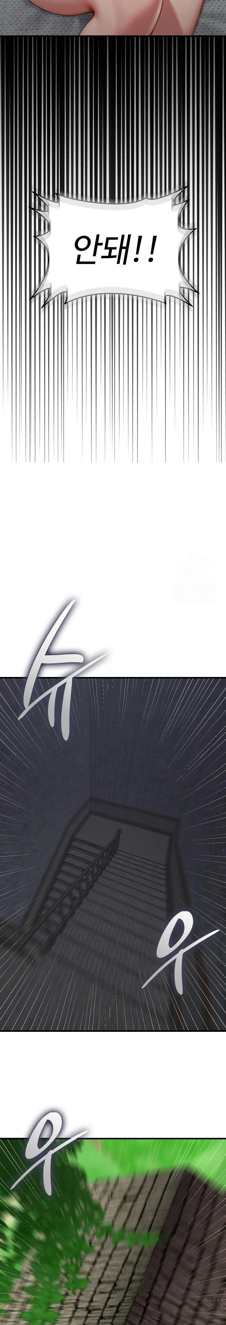 Paradox Raw - Chapter 32 Page 28