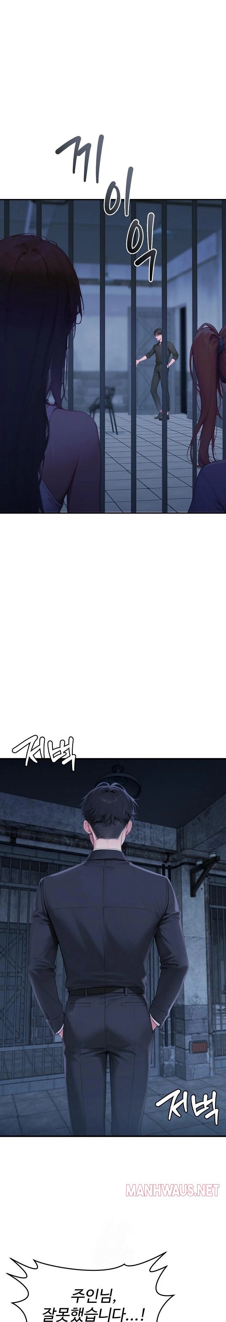 Paradox Raw - Chapter 32 Page 3