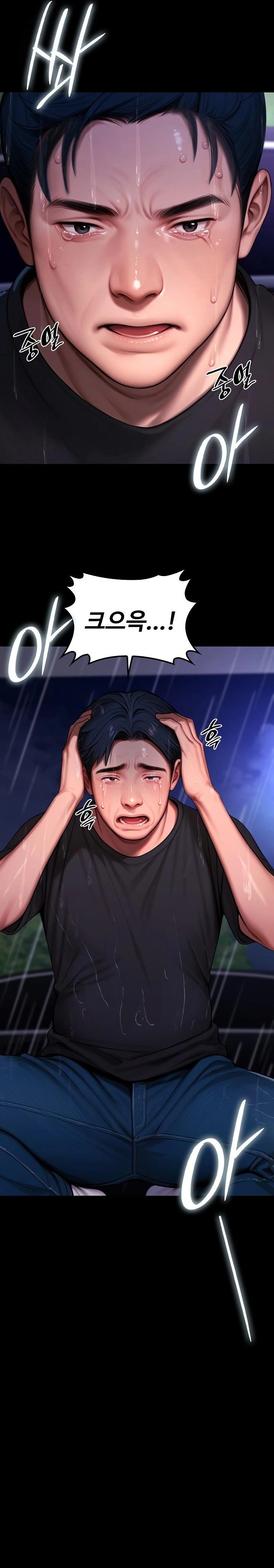 Paradox Raw - Chapter 32 Page 40