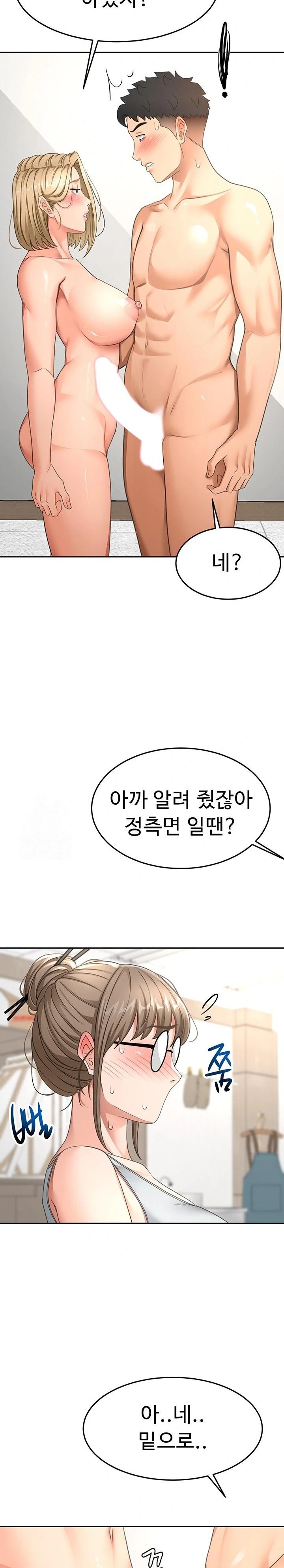 Rooftop Sex King Raw - Chapter 30 Page 26