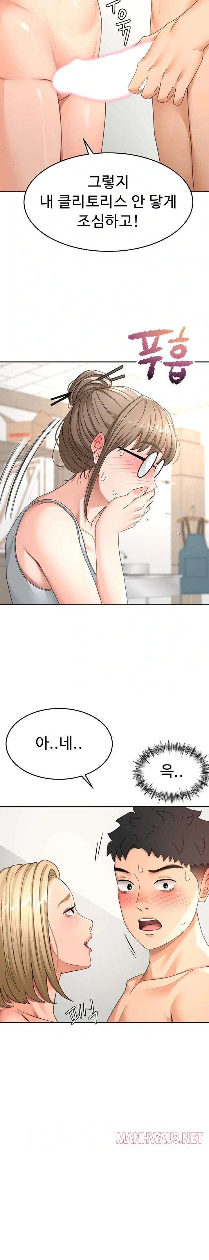 Rooftop Sex King Raw - Chapter 30 Page 27