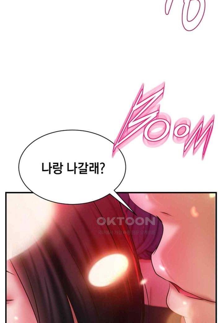 The Classmate Next Door Raw - Chapter 28 Page 64