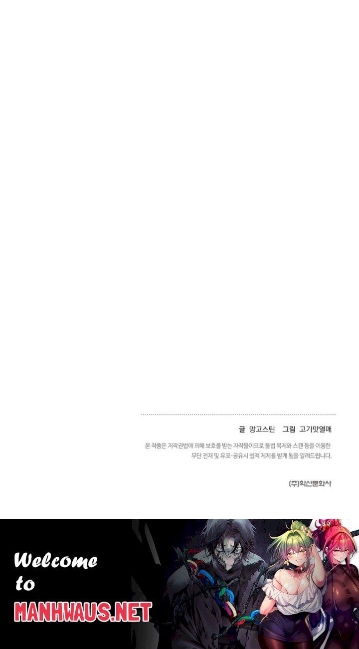 The Classmate Next Door Raw - Chapter 44 Page 90