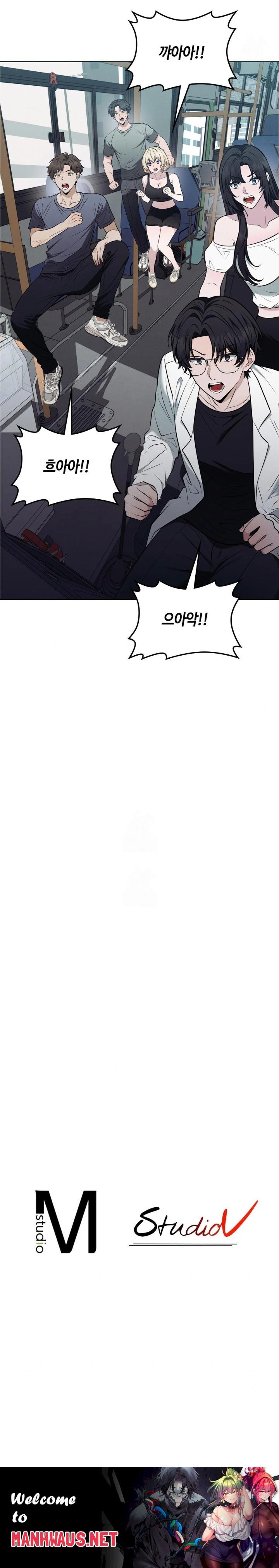 Sleeping World Raw - Chapter 20 Page 30