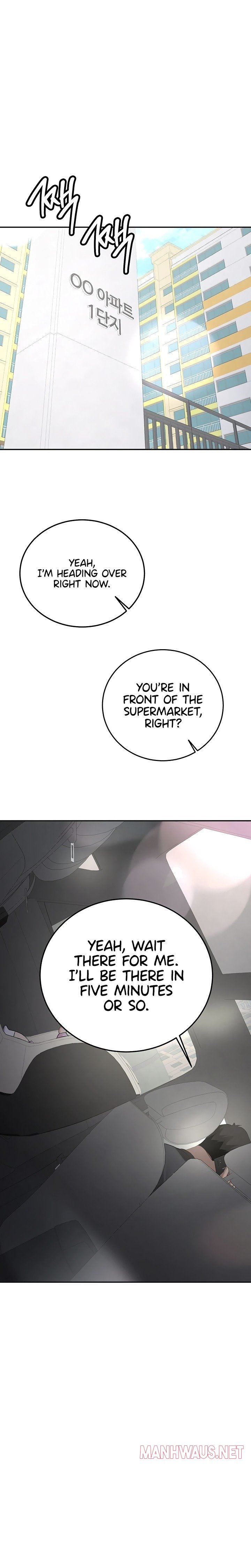 Pickup! - Chapter 35 Page 31