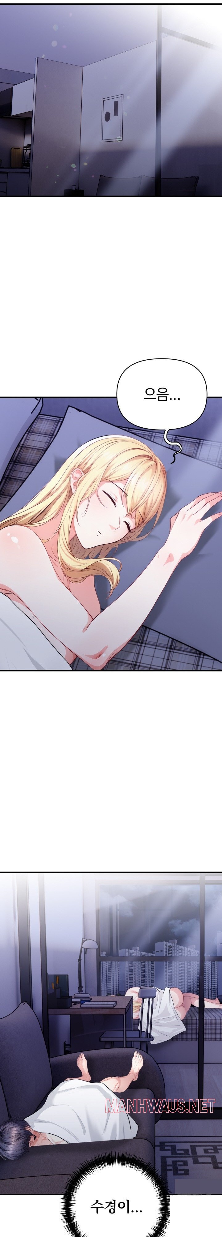 Big Breast Waxing Shop Managers Raw - Chapter 14 Page 25