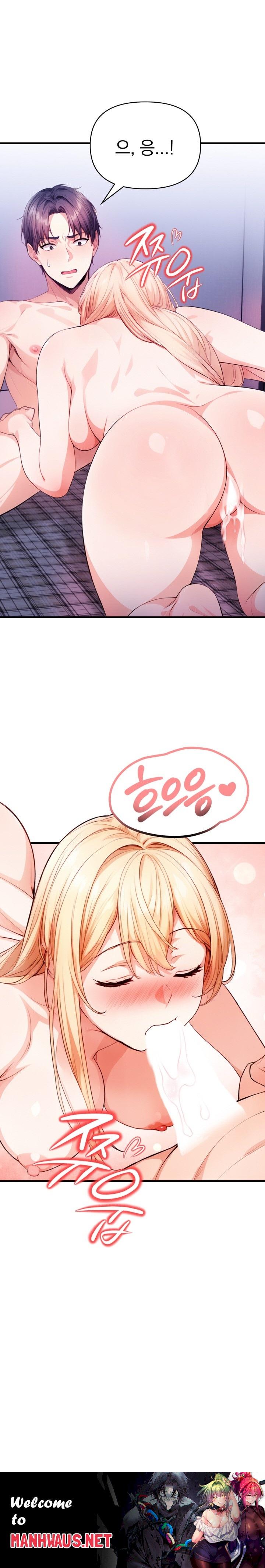 Big Breast Waxing Shop Managers Raw - Chapter 14 Page 33