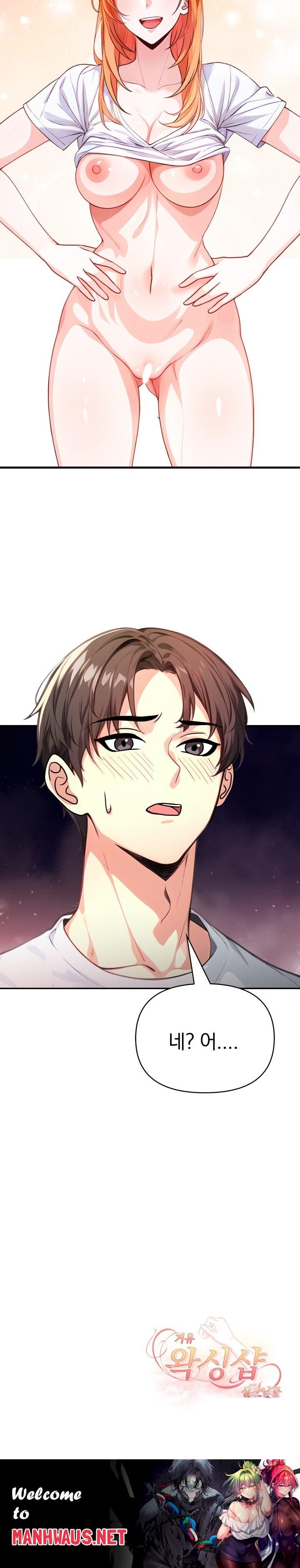 Big Breast Waxing Shop Managers Raw - Chapter 15 Page 31