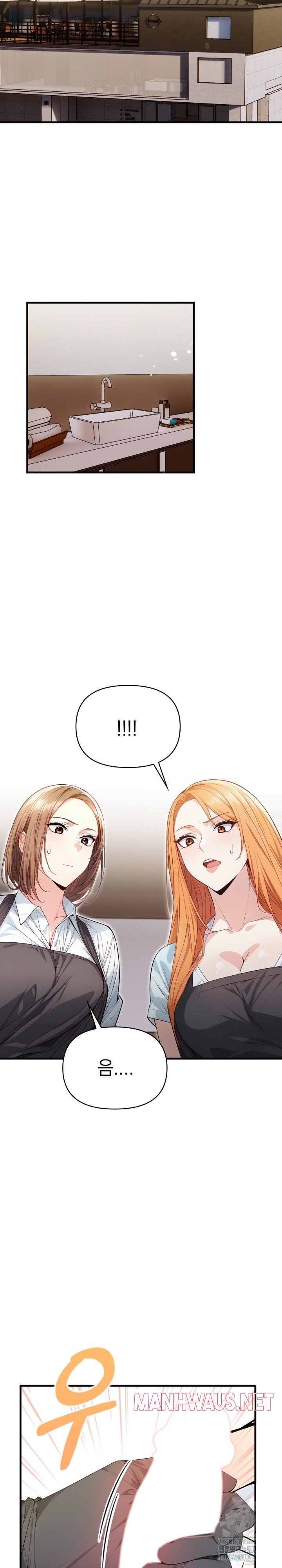 Big Breast Waxing Shop Managers Raw - Chapter 4 Page 8