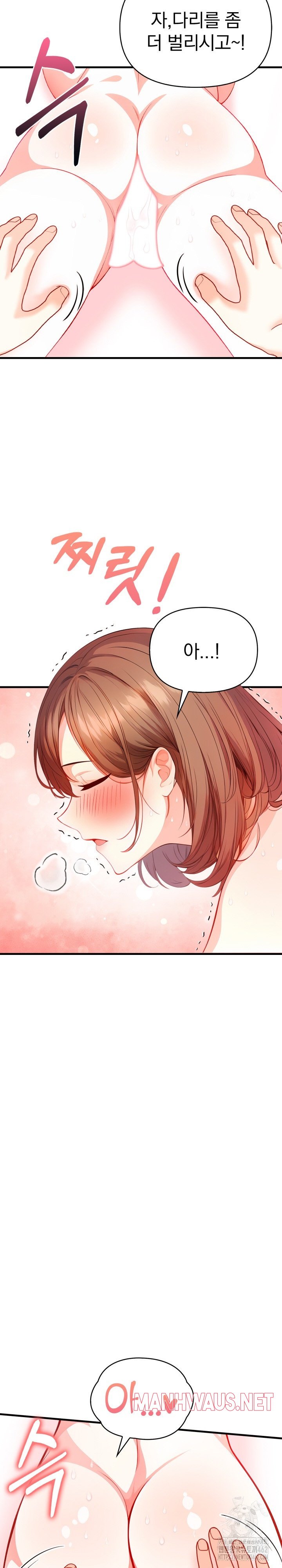 Big Breast Waxing Shop Managers Raw - Chapter 8 Page 13