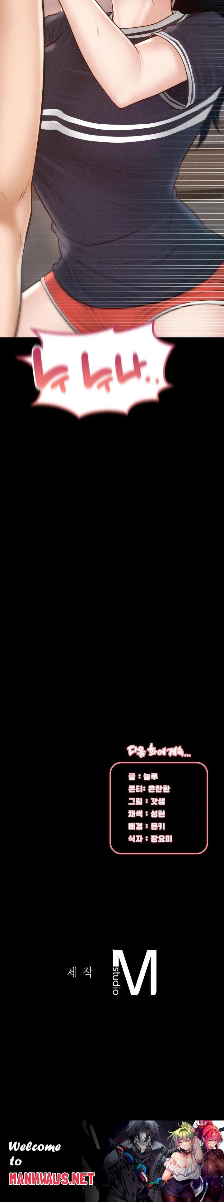 My Sweet Home Raw - Chapter 38 Page 30