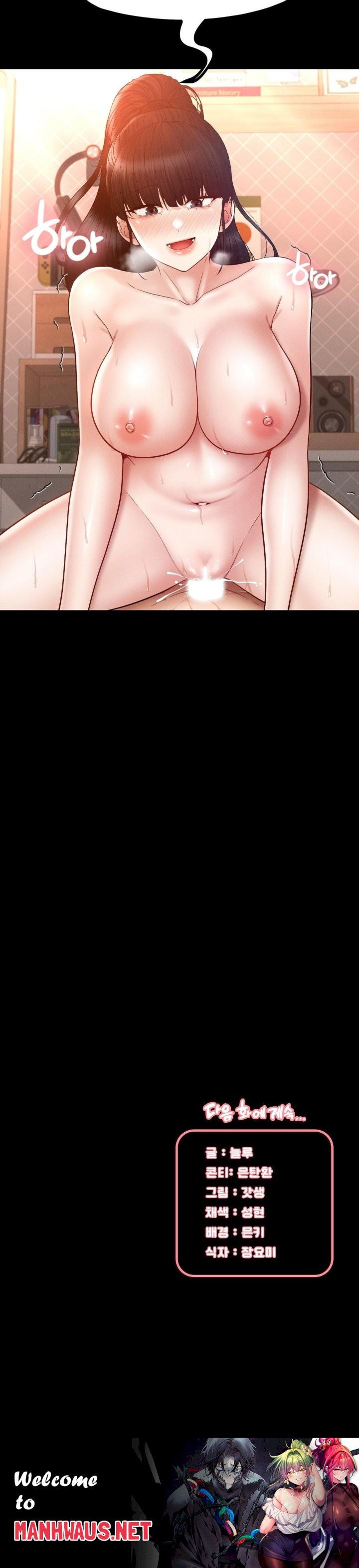 My Sweet Home Raw - Chapter 39 Page 36