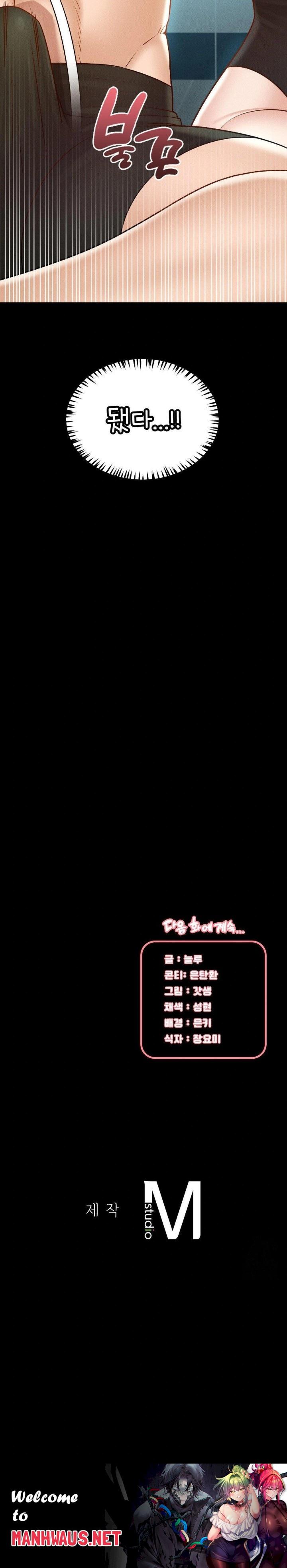 My Sweet Home Raw - Chapter 40 Page 30