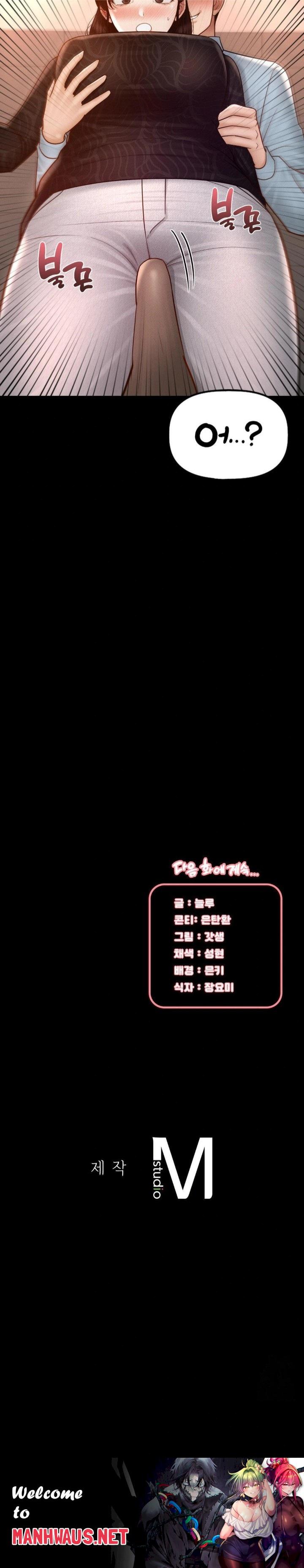 My Sweet Home Raw - Chapter 41 Page 30