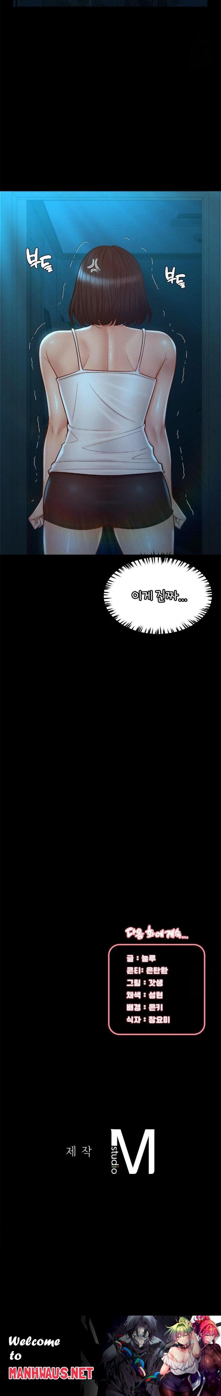 My Sweet Home Raw - Chapter 43 Page 30