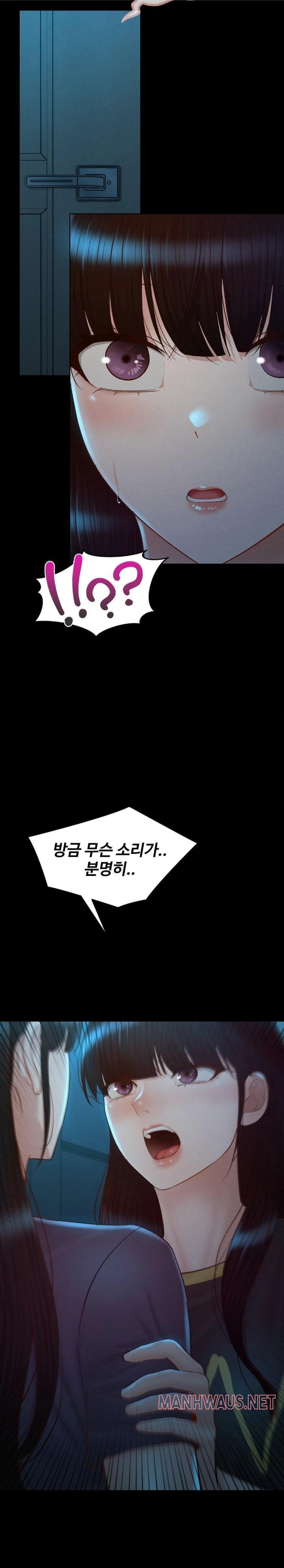 My Sweet Home Raw - Chapter 47 Page 13