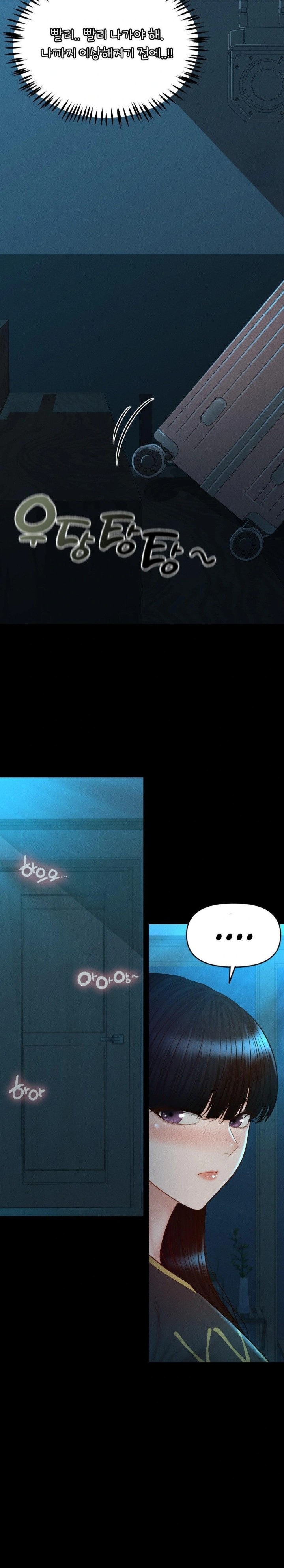 My Sweet Home Raw - Chapter 47 Page 27