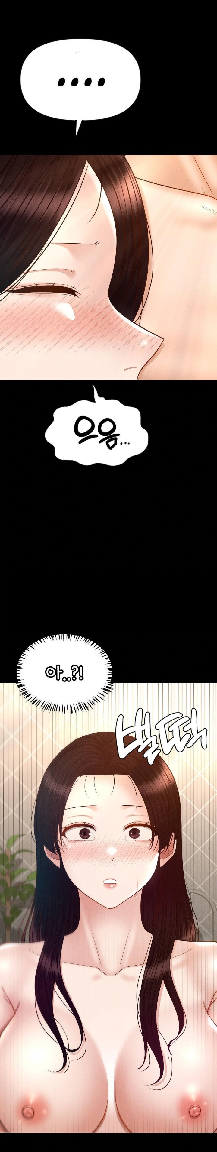 My Sweet Home Raw - Chapter 48 Page 24