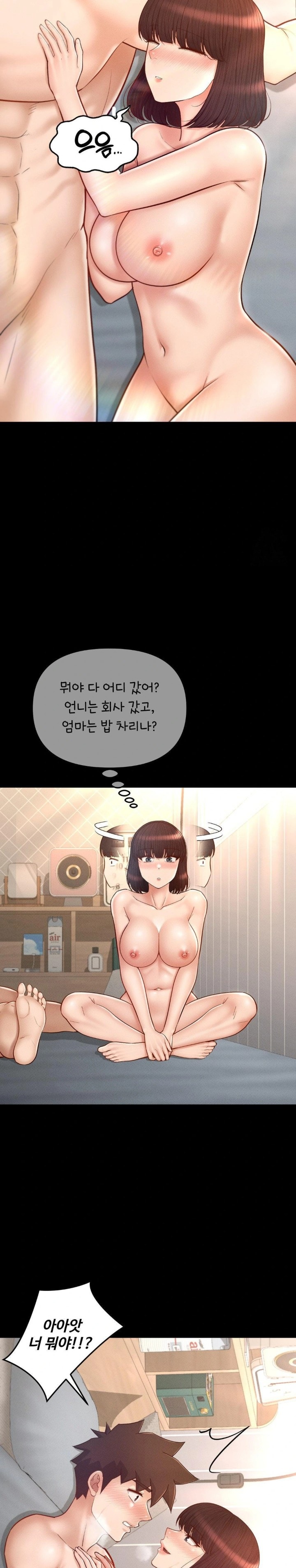 My Sweet Home Raw - Chapter 48 Page 27