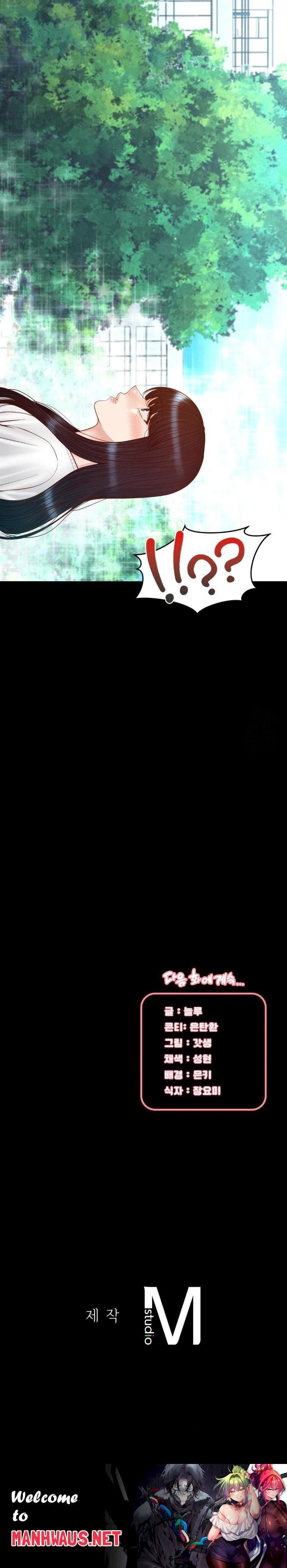 My Sweet Home Raw - Chapter 48 Page 30