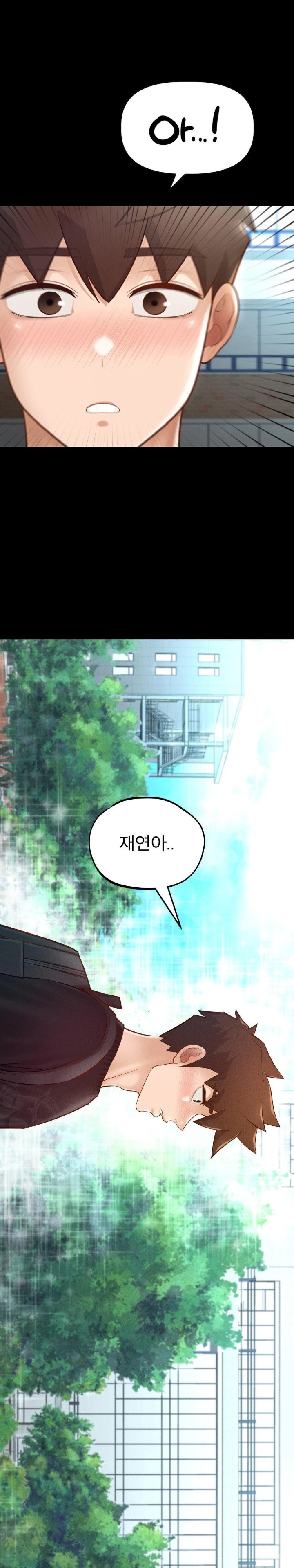 My Sweet Home Raw - Chapter 49 Page 1