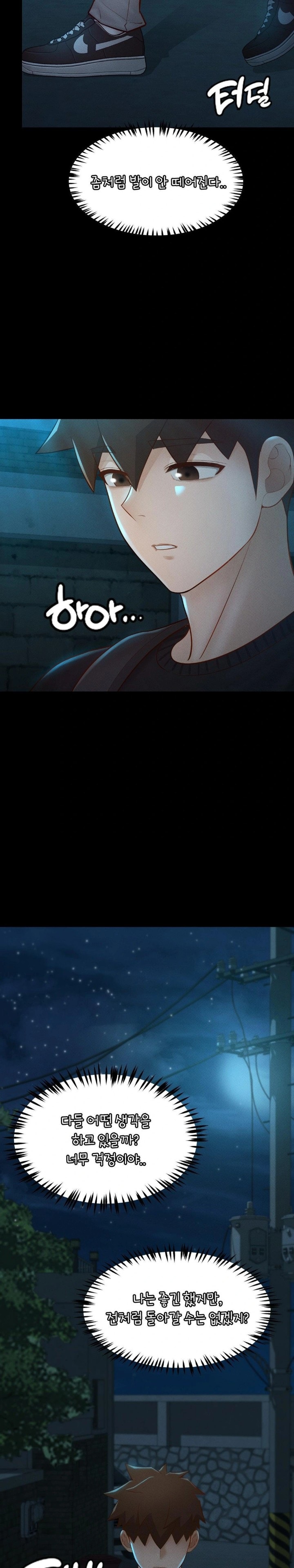 My Sweet Home Raw - Chapter 49 Page 15