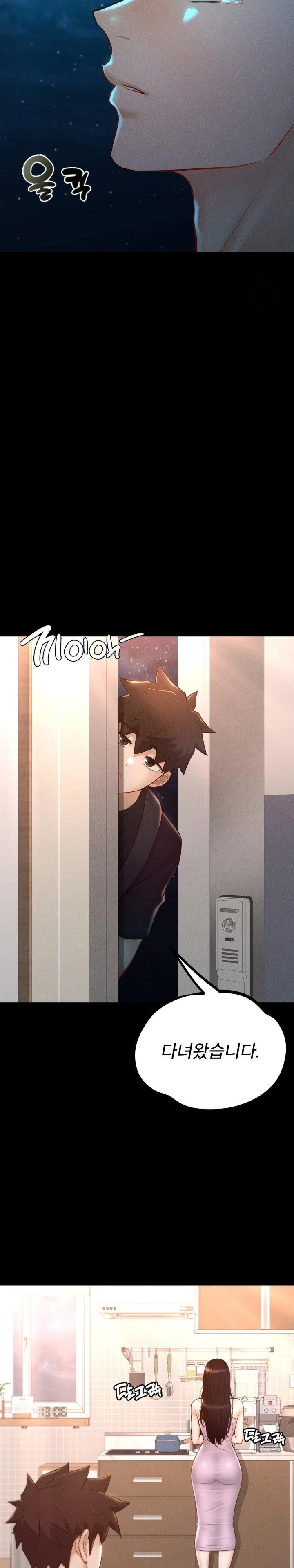 My Sweet Home Raw - Chapter 49 Page 17