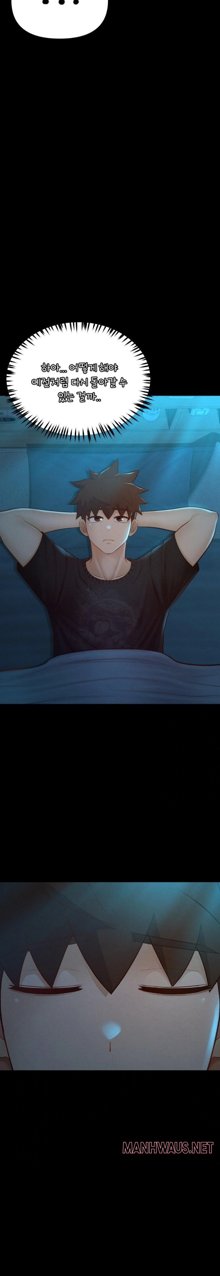 My Sweet Home Raw - Chapter 49 Page 19