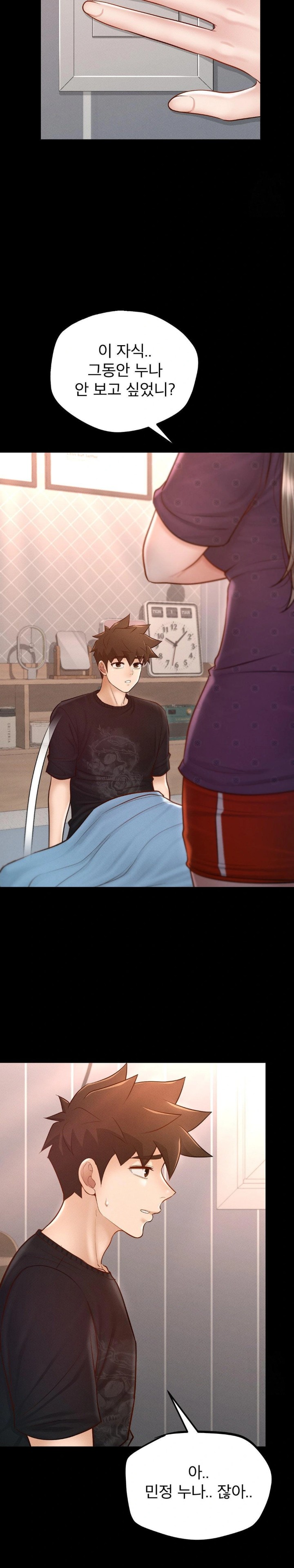 My Sweet Home Raw - Chapter 49 Page 24