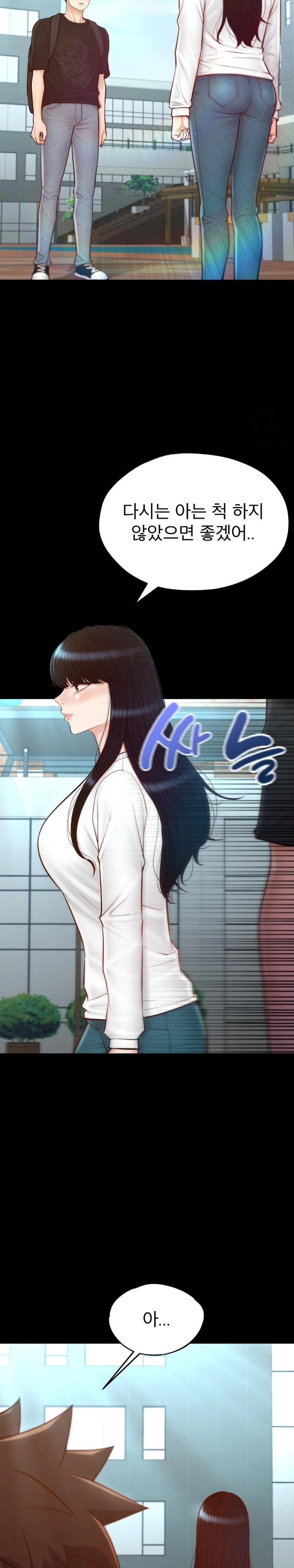 My Sweet Home Raw - Chapter 49 Page 3