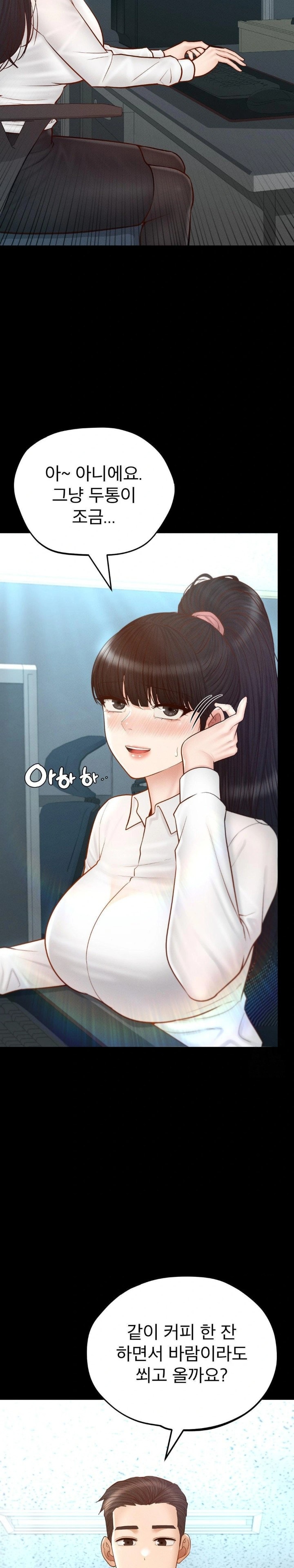 My Sweet Home Raw - Chapter 49 Page 8