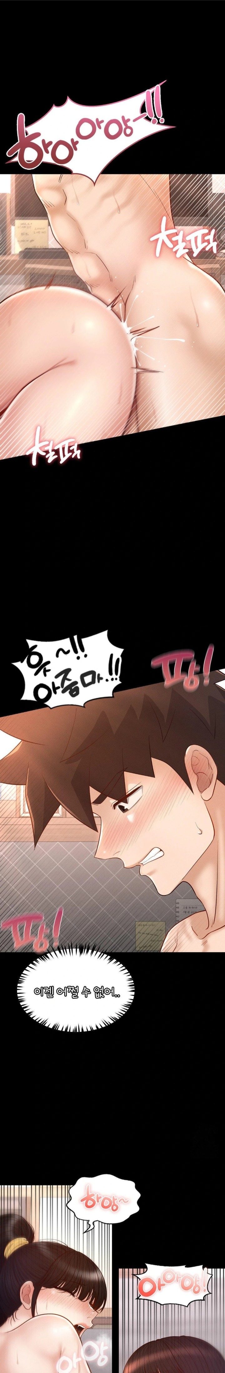 My Sweet Home Raw - Chapter 50 Page 13