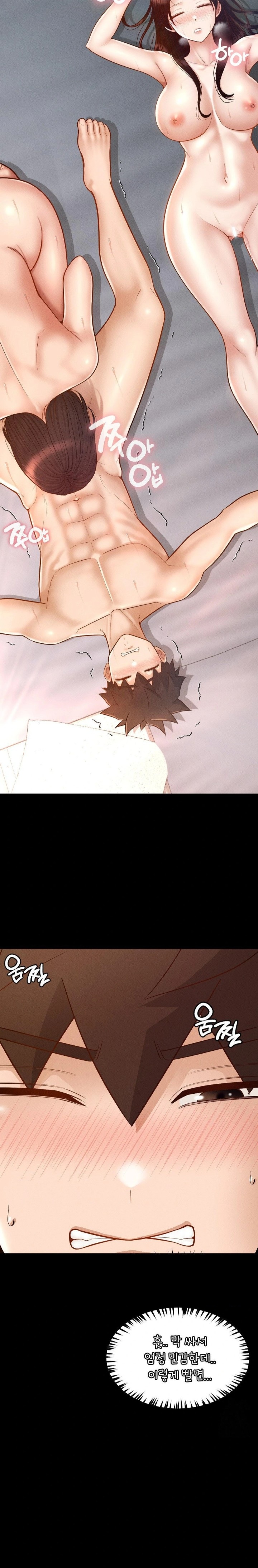 My Sweet Home Raw - Chapter 50 Page 17